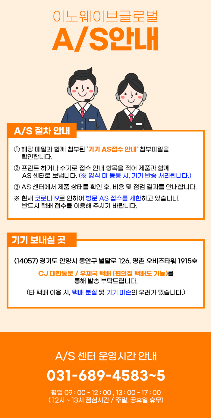 사운드업 이미지