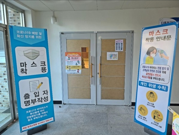제일복지방역 이미지