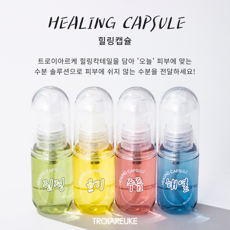 샵힐링 이미지
