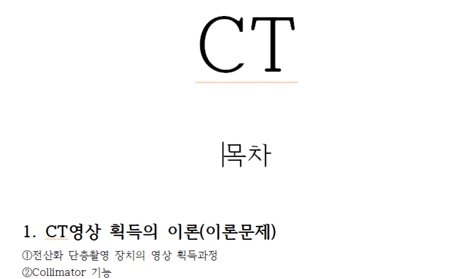 해방사 이미지