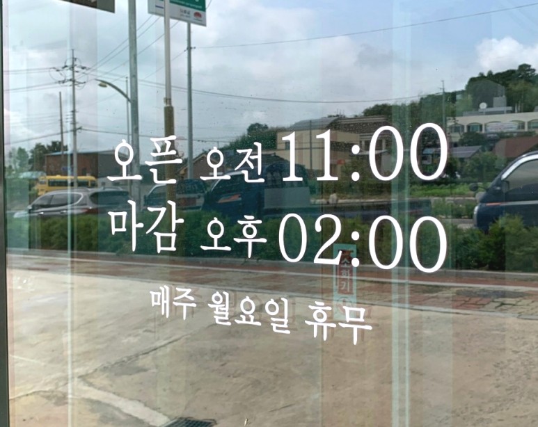 송가네한식뷔페 이미지
