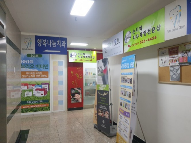 수기테라피 이미지