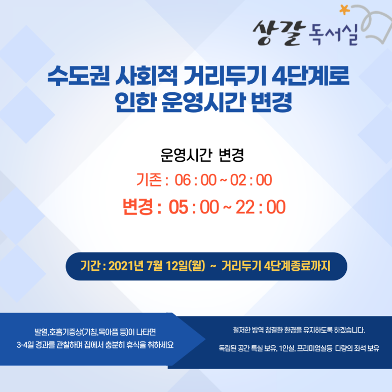 상갈독서실 이미지