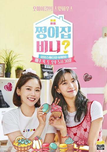 은성컴퍼니 이미지