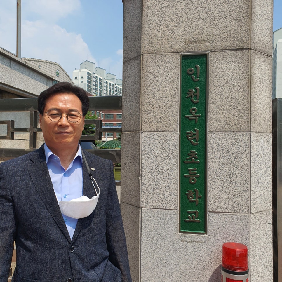 인천옥련초등학교 이미지
