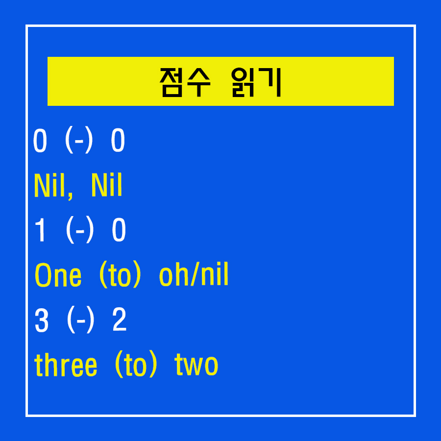 하이픈스포츠 이미지
