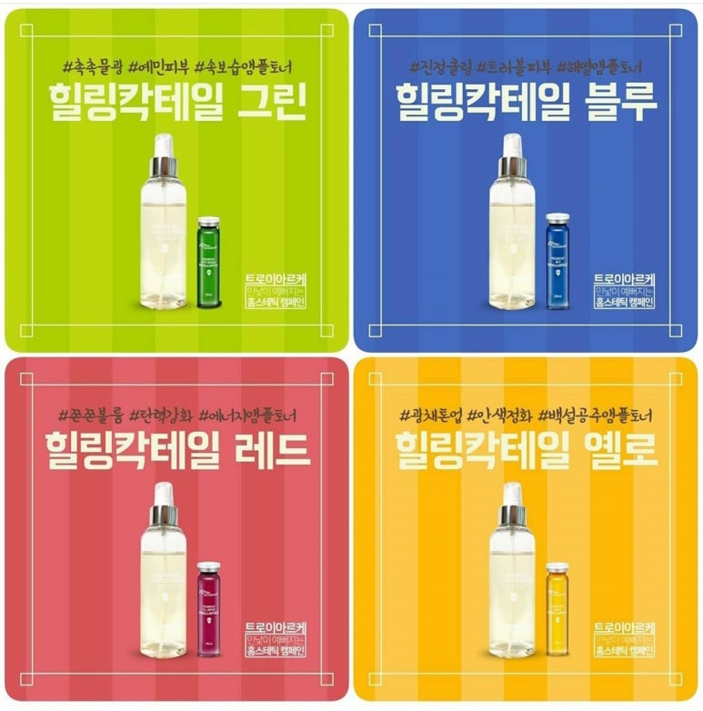샵힐링 이미지