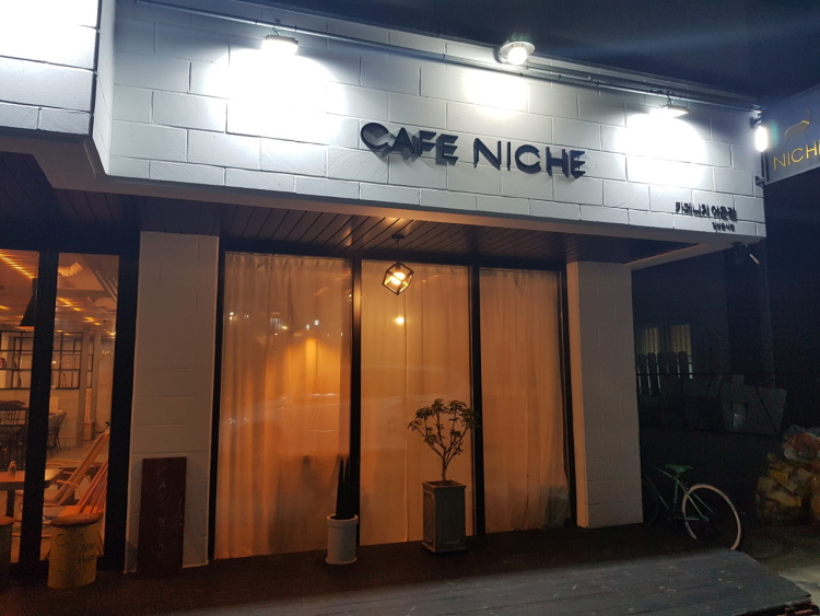 카페니치어은점 이미지