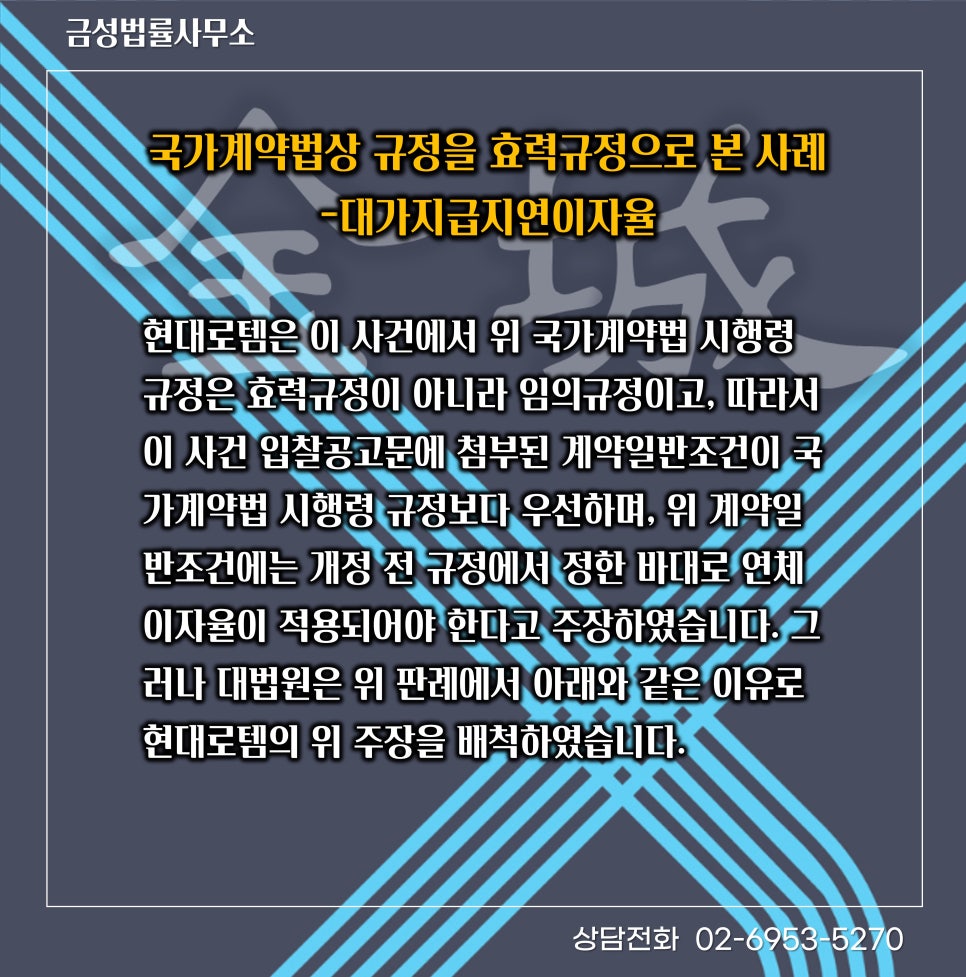 변호사장기영법률사무소 이미지