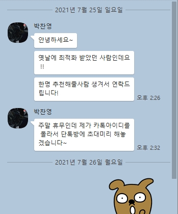 화니컴 이미지