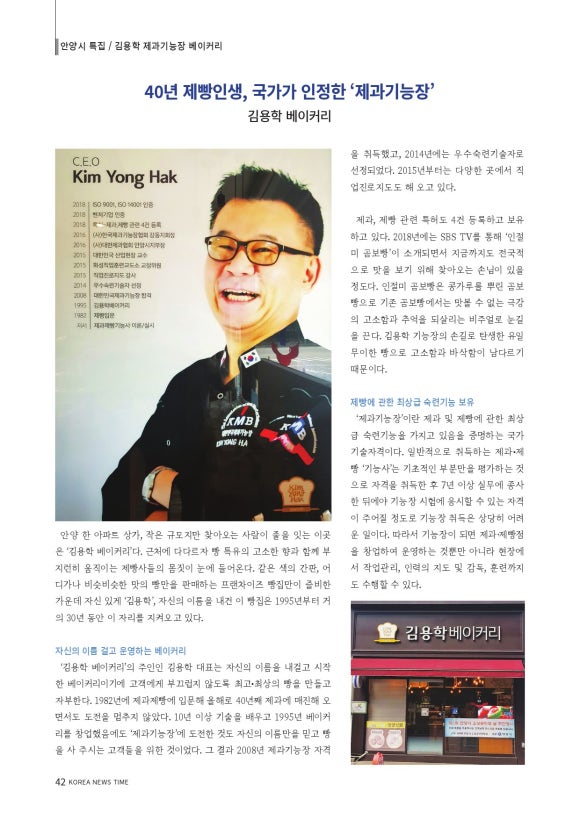 김용학베이커리 이미지
