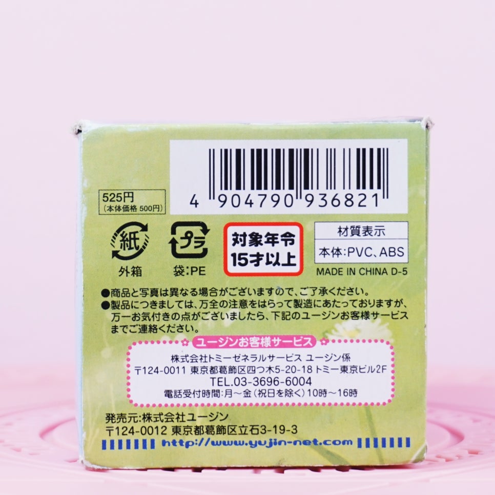 유진트레이딩 이미지