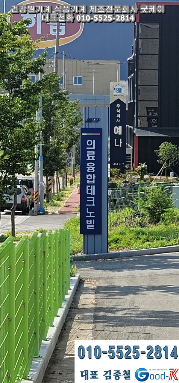 케이로 이미지
