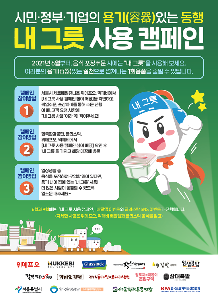 해피푸드주식회사 이미지