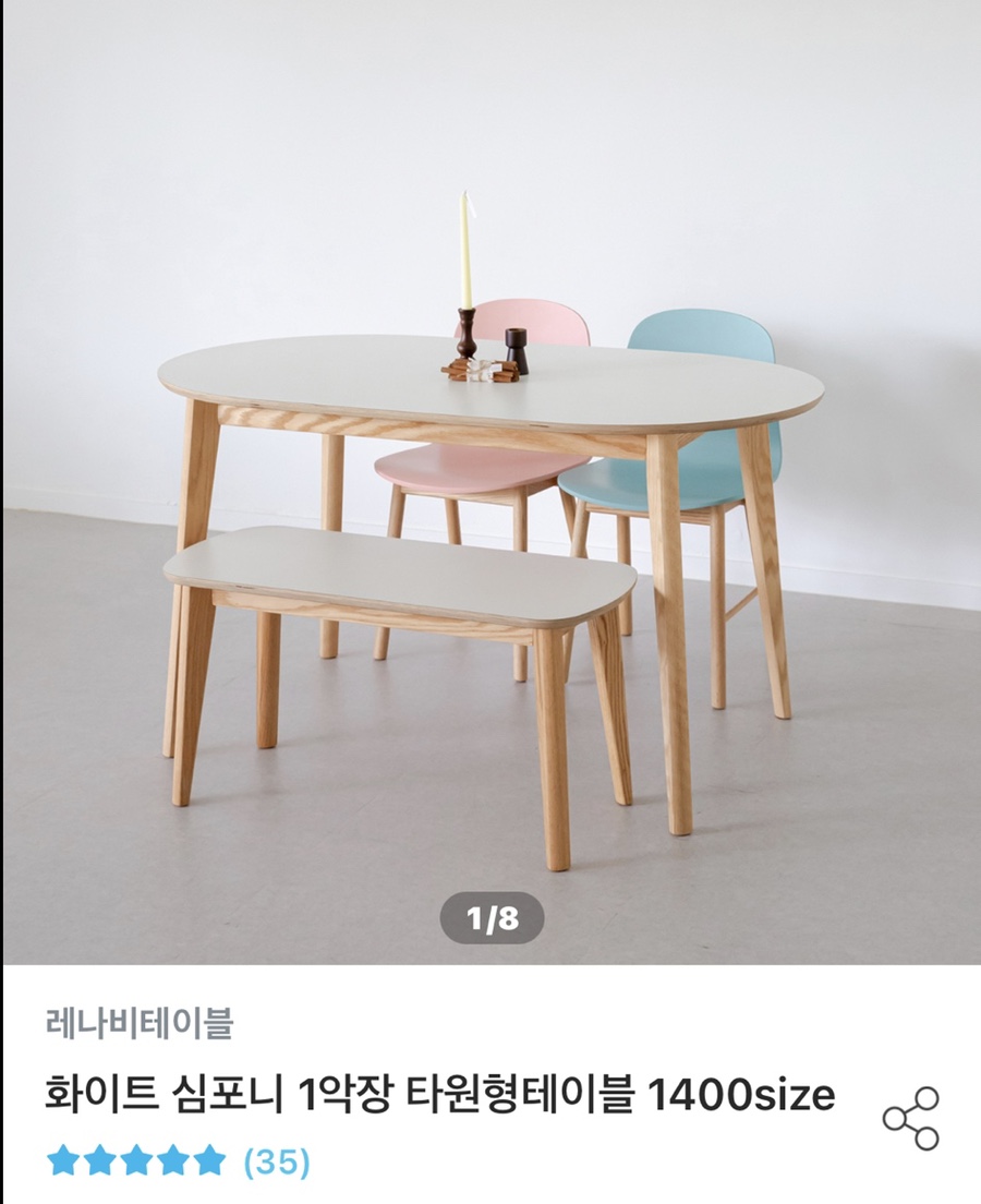 레나비 이미지