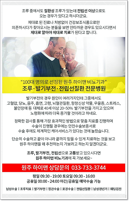 성비뇨기과의원 이미지