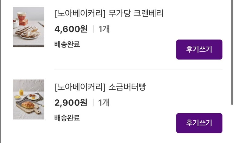 레몬딜버터 이미지