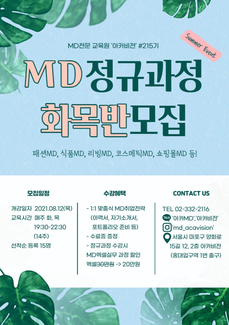 (주)블랭크코퍼레이션 이미지