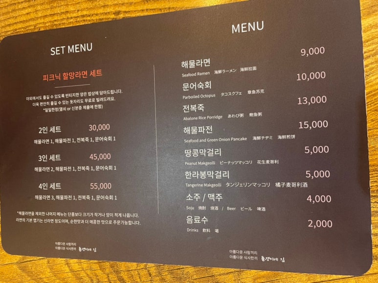 돌갱이네집 이미지