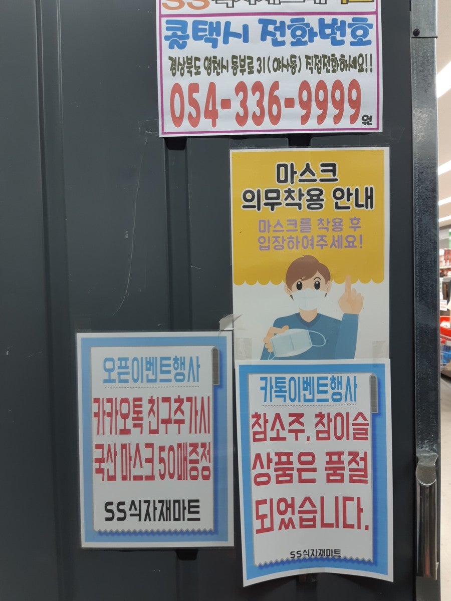 주공도매마트 이미지
