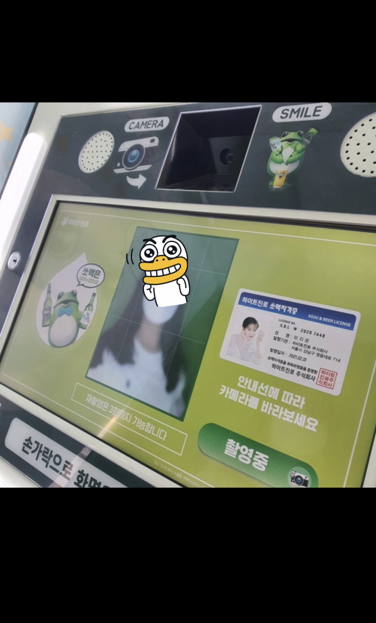 평리상회 이미지