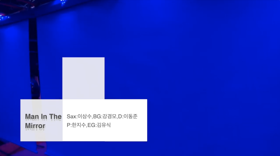 블루밍실용음악학원 이미지