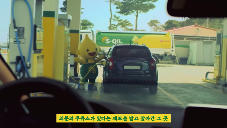 대바위주유소 이미지