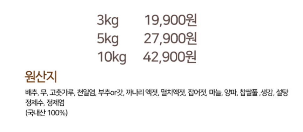 호천식품 이미지