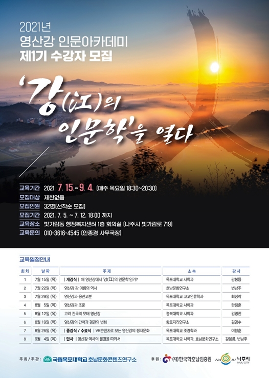 그린에너지아카데미 이미지