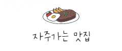 오산매운오뎅 이미지