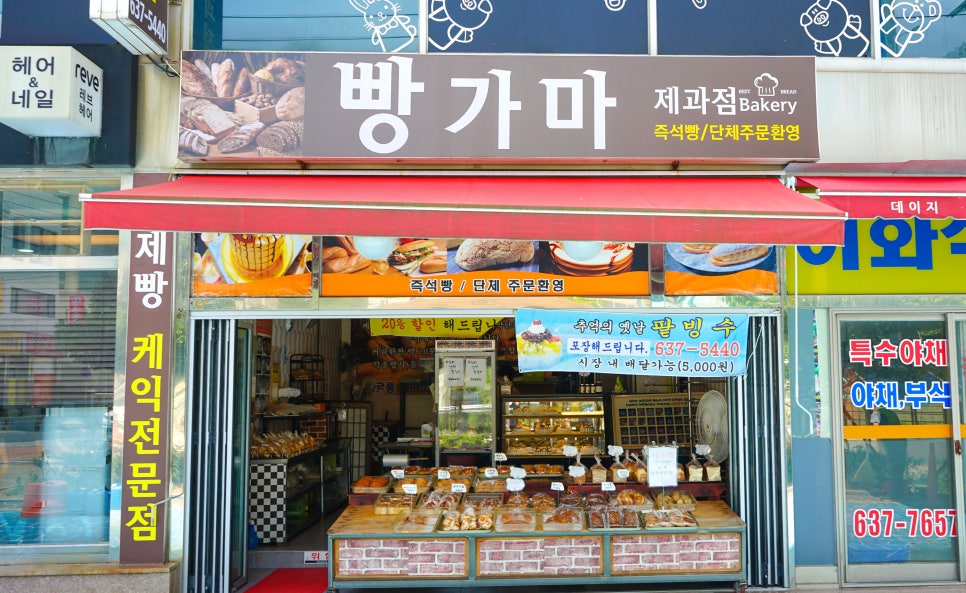 빵가마 이미지