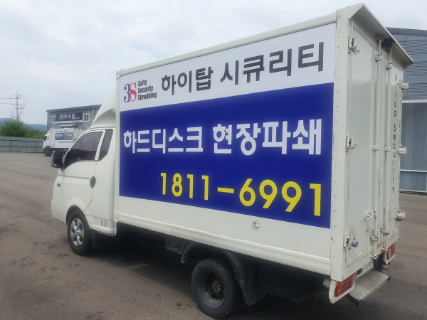 주식회사 하이특수 이미지