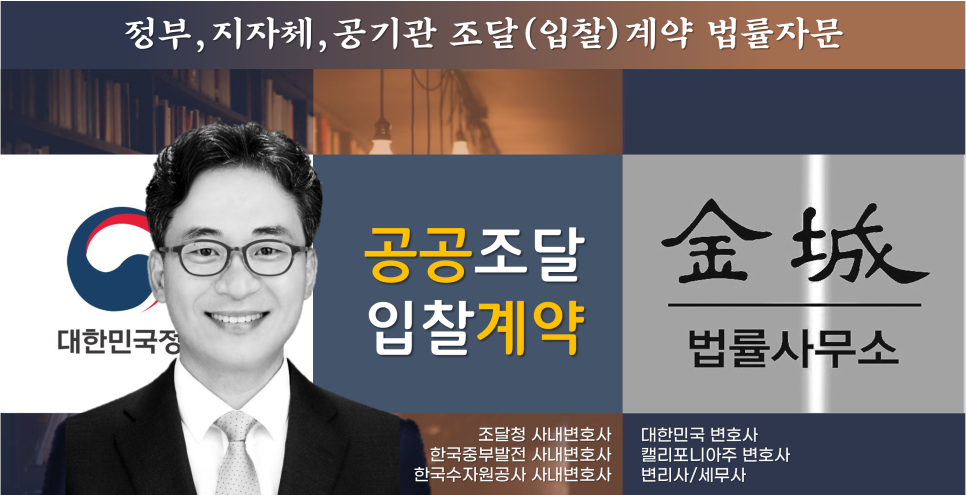 변호사장기영법률사무소 이미지