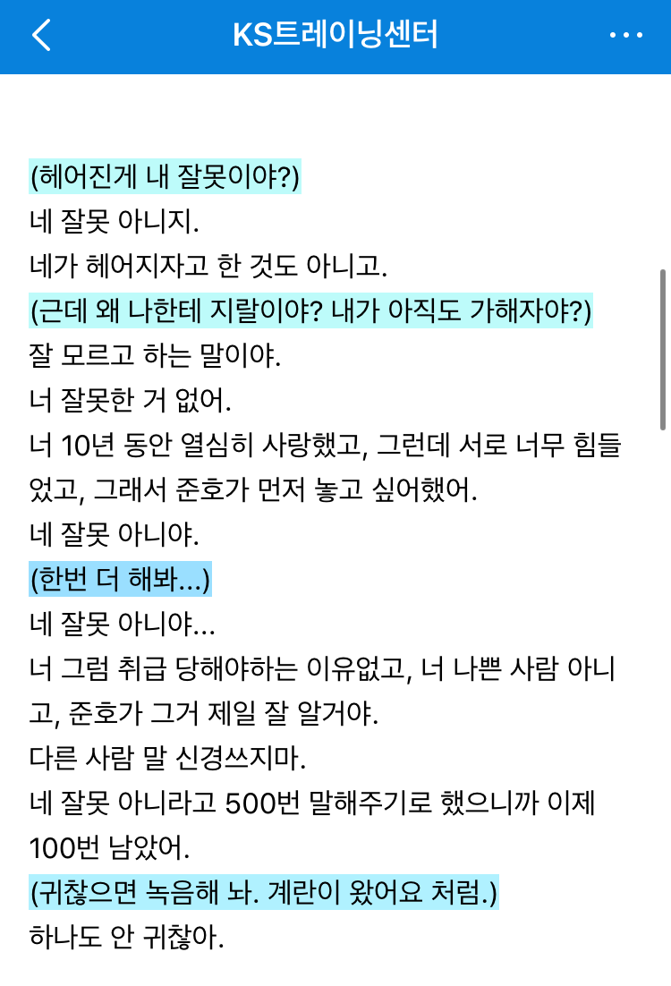 위드액터스연기학원 이미지