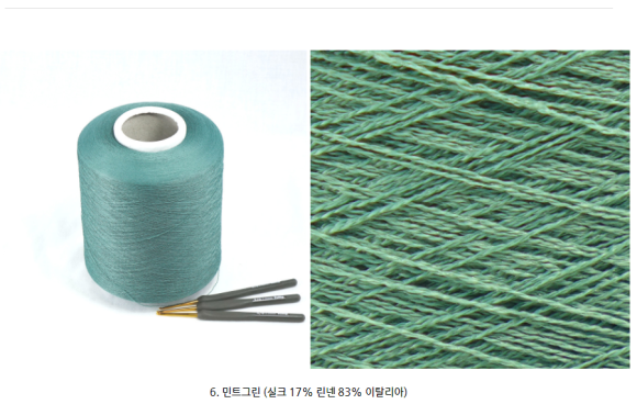 울리얀 이미지
