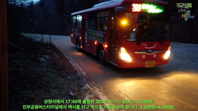 오대산 이미지
