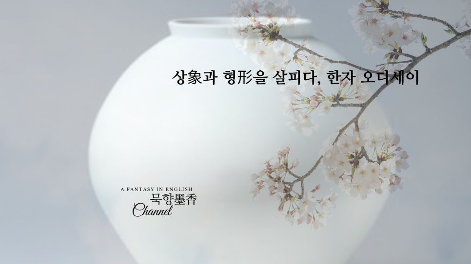 천지현황(주) 이미지