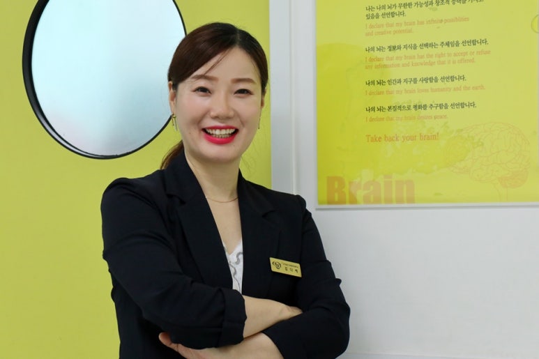 브레인스카우트 이미지