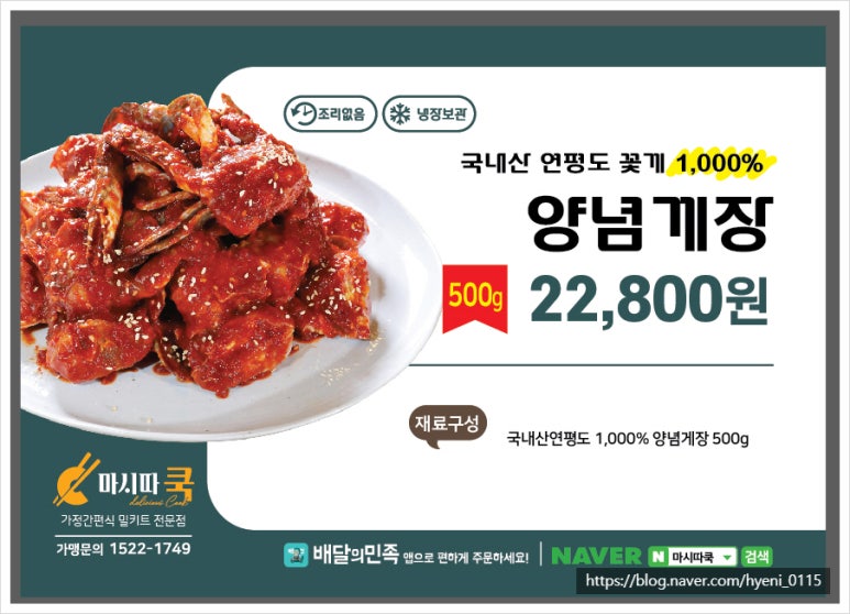 마시따 이미지