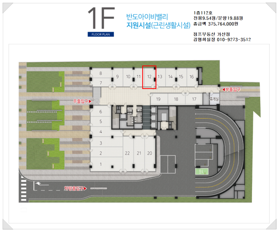(주)반도엘리베이터 이미지