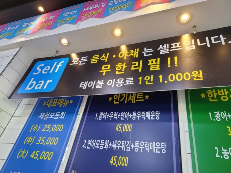 어사출또다산 이미지