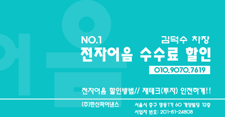 무림피앤피주식회사 이미지