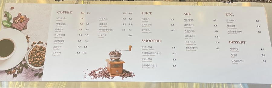 U769카페 이미지