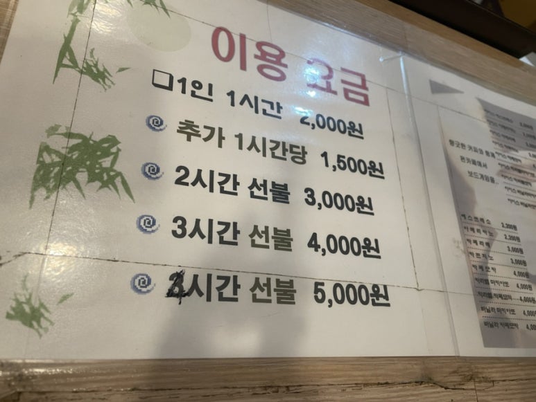 펀보드게임카페 이미지