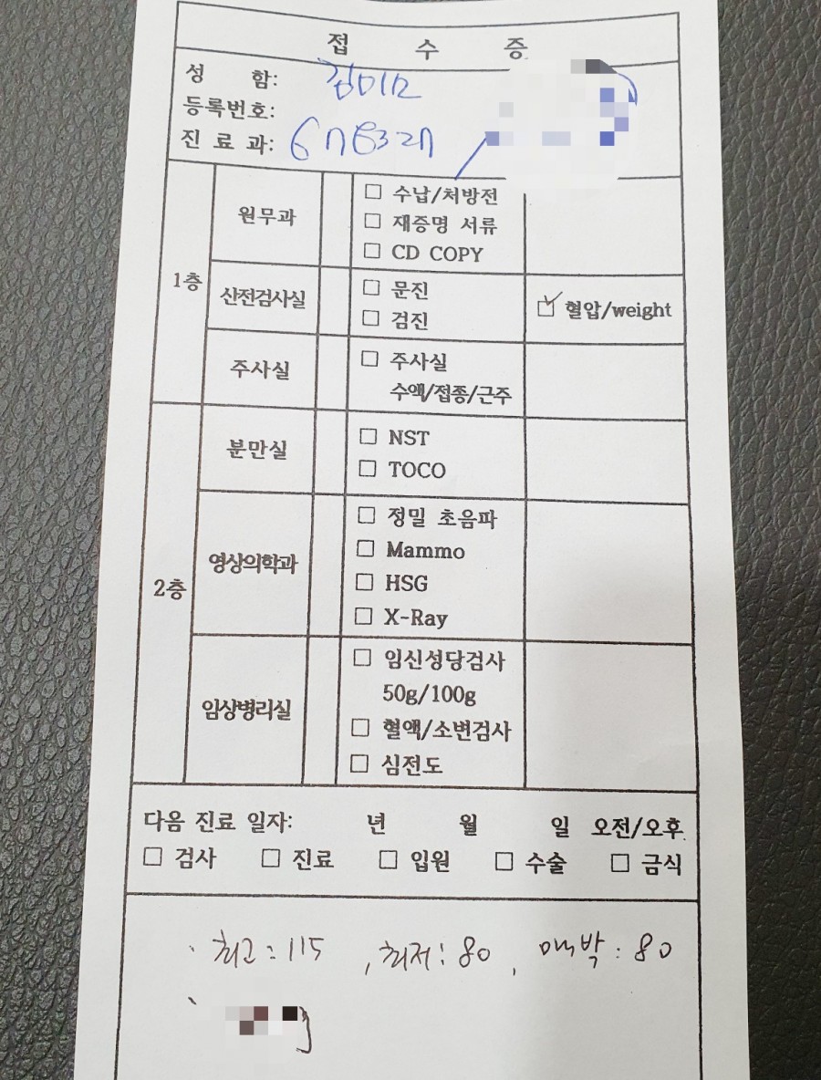 한빛여성병원 이미지