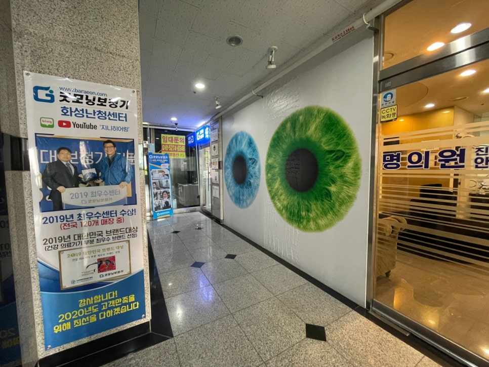 동탄보청기 병점역에서 동탄센터 오는 법(버스 27-1번) — 원문 이미지 9