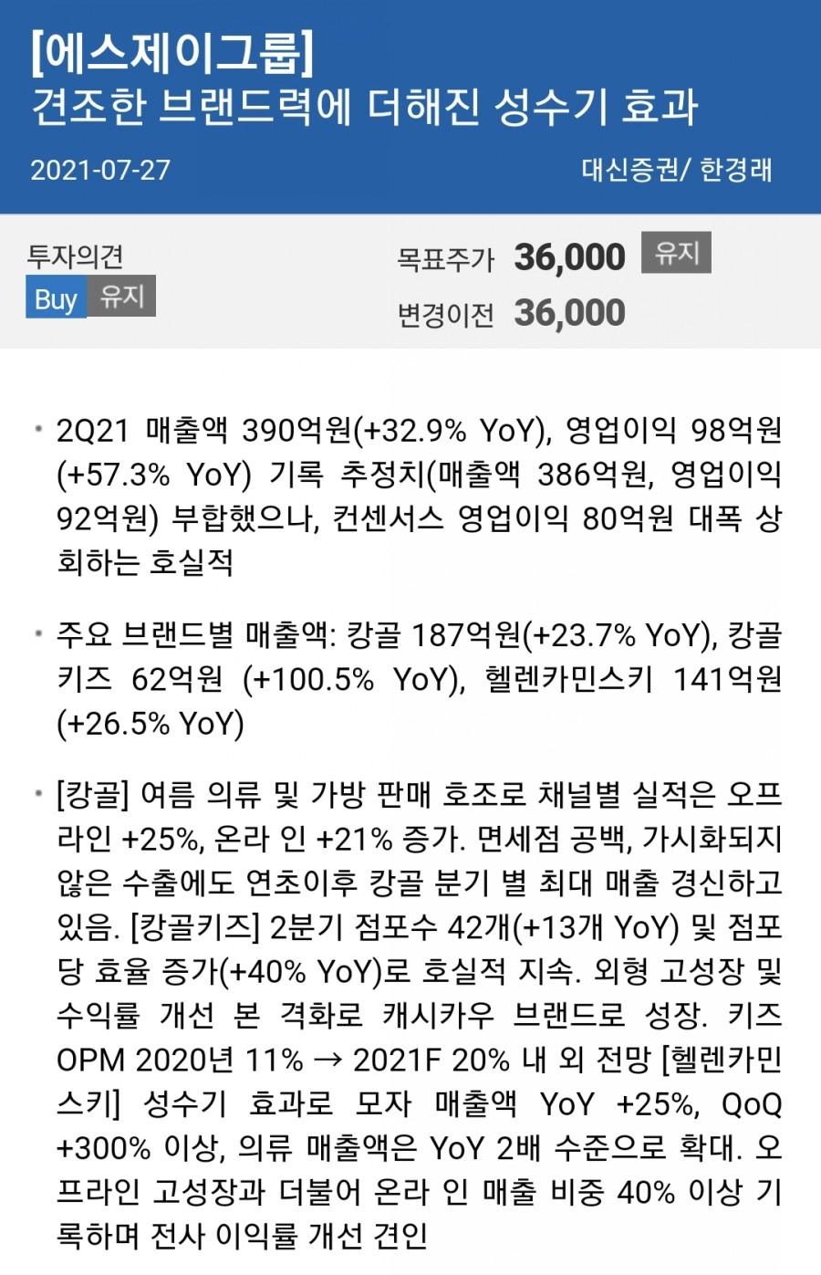 에스제이기획 이미지