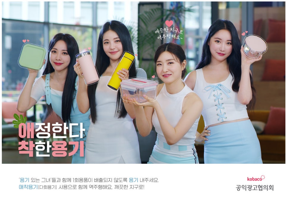 이화광고 이미지
