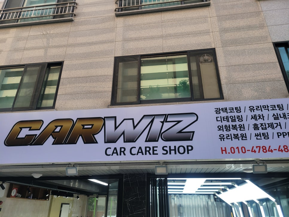 강남카인테리어 이미지