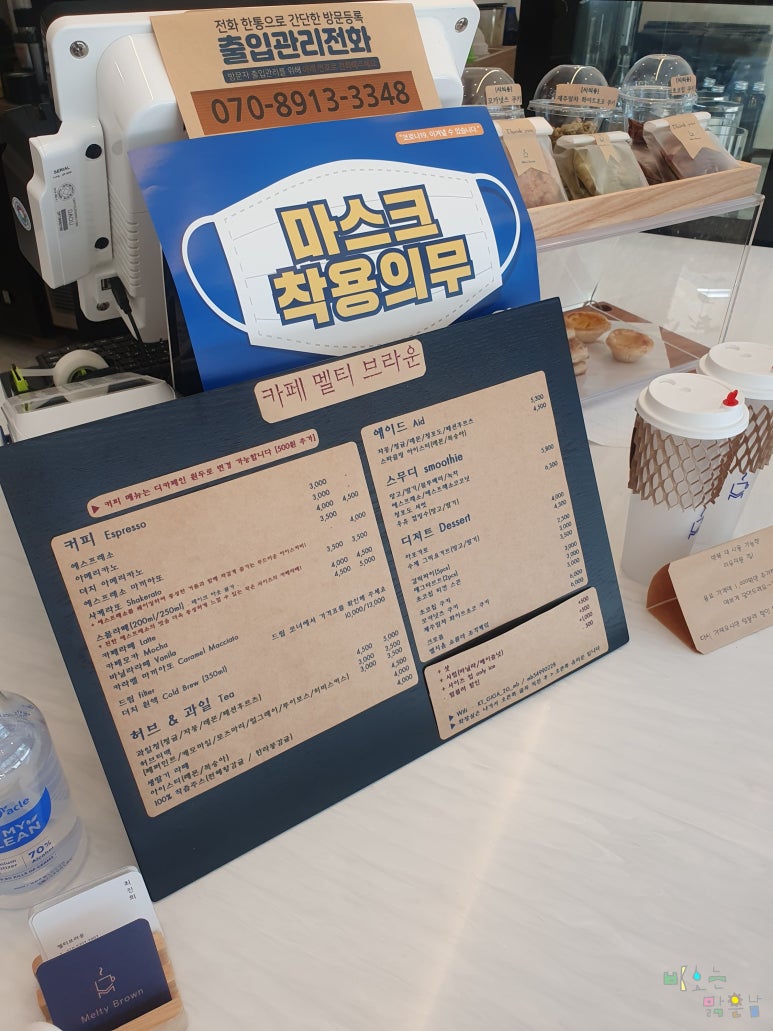 멜티브라운 이미지